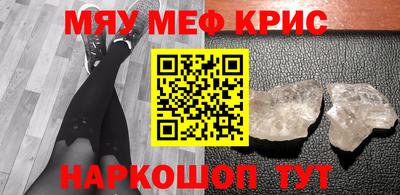 прущий лед Ставрополь