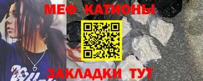 бошки Старая Купавна