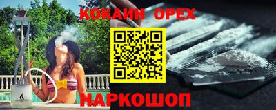 бошки Старая Купавна