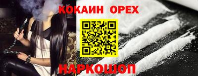 бошки Старая Купавна