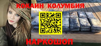 бошки Старая Купавна