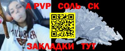 бошки Старая Купавна