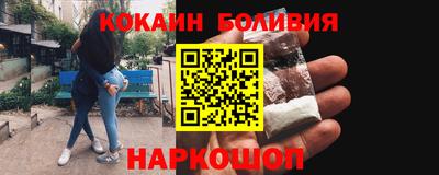 прущий лед Ставрополь