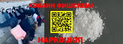 бошки Старая Купавна
