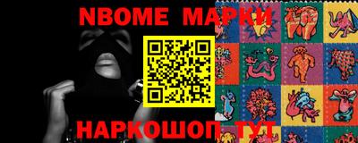 прущий лед Ставрополь