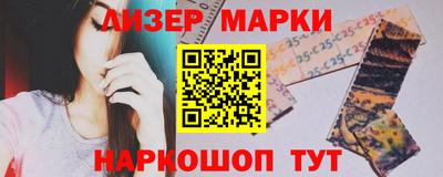прущий лед Ставрополь
