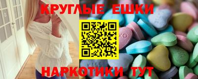бошки Старая Купавна