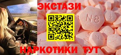 прущий лед Ставрополь