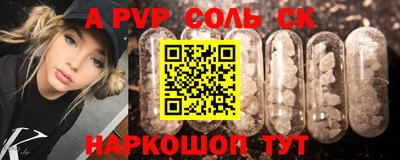бошки Старая Купавна