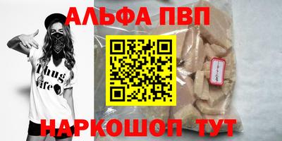 прущий лед Ставрополь