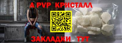 бошки Старая Купавна