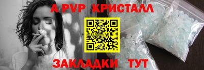 прущий лед Татарск