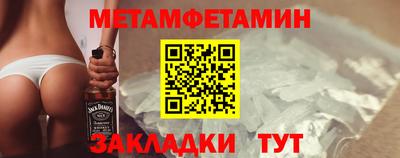 мет Среднеуральск