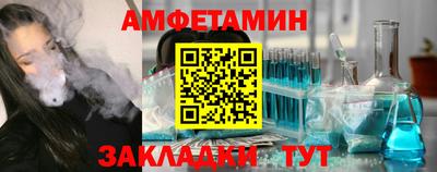 прущий лед Татарск