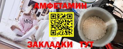 прущий лед Ставрополь
