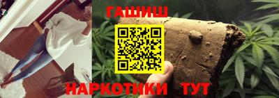 бошки Старая Купавна