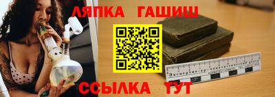 прущий лед Ставрополь