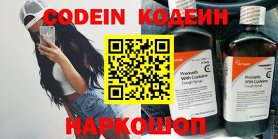 прущий лед Ставрополь