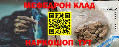 мет Среднеуральск