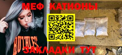 прущий лед Ставрополь