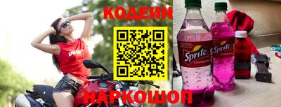 прущий лед Татарск