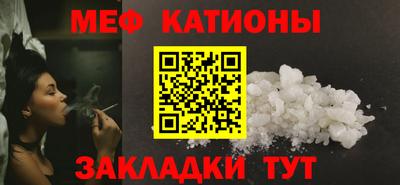 прущий лед Ставрополь