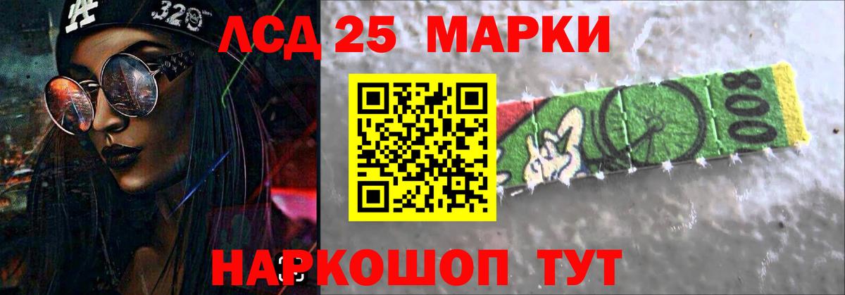 ЛСД экстази ecstasy  Вход с VPN  ЛСД экстази кислота  Новокубанск 