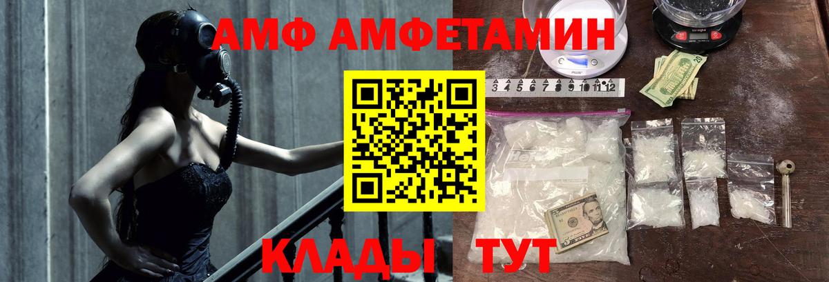 Метамфетамин Methamphetamine Новокубанск