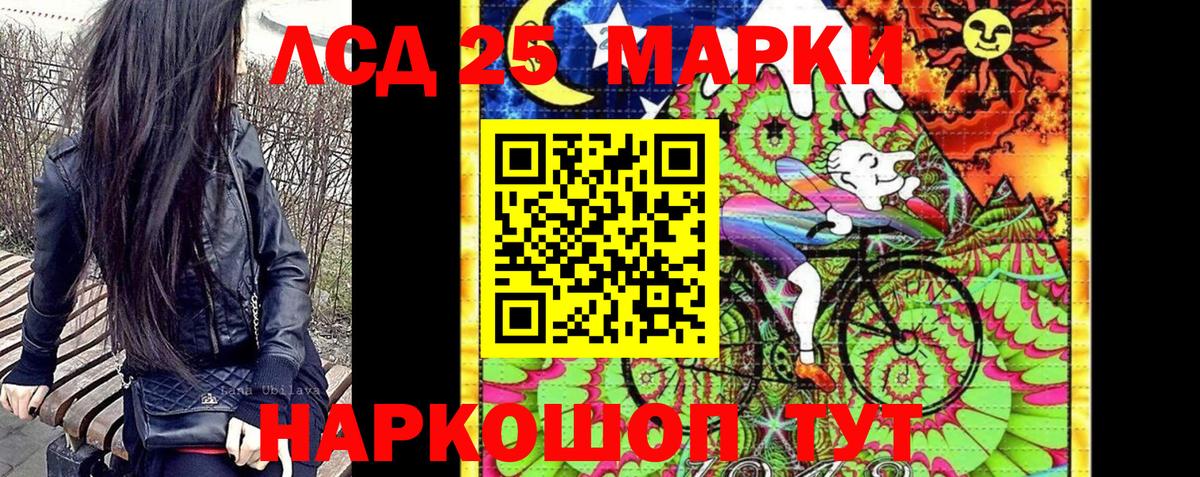 Наркотические марки  Вход с VPN  Марки NBOMe 1,8мг  Новокубанск  Марки NBOMe 1,8мг 