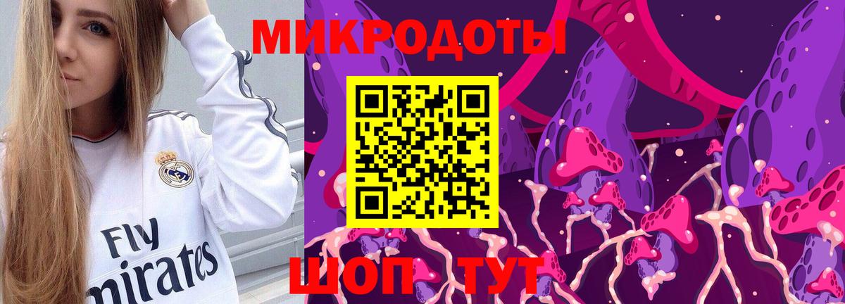 Галлюциногенные грибы MAGIC MUSHROOMS Новокубанск