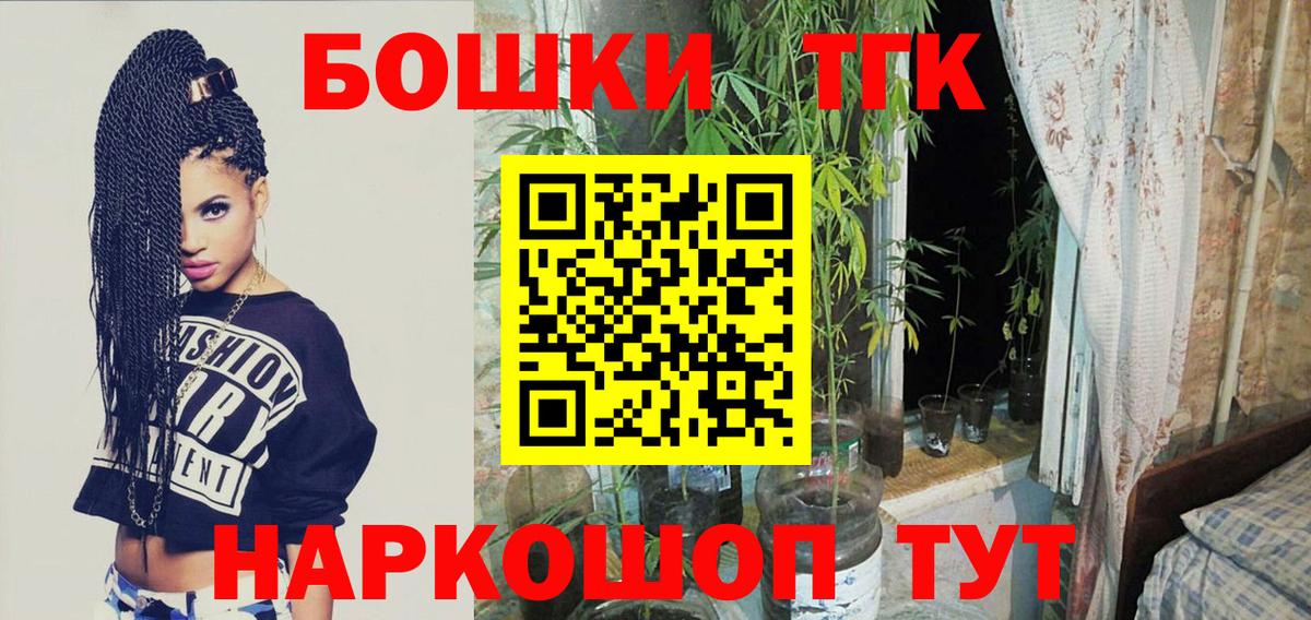 МАРИХУАНА план Новокубанск
